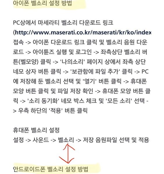 파일:벨소리비교1.jpg