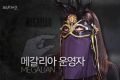 2026년 1월 5일 (월) 19:20 판의 섬네일