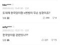 2026년 1월 5일 (월) 19:15 판의 섬네일