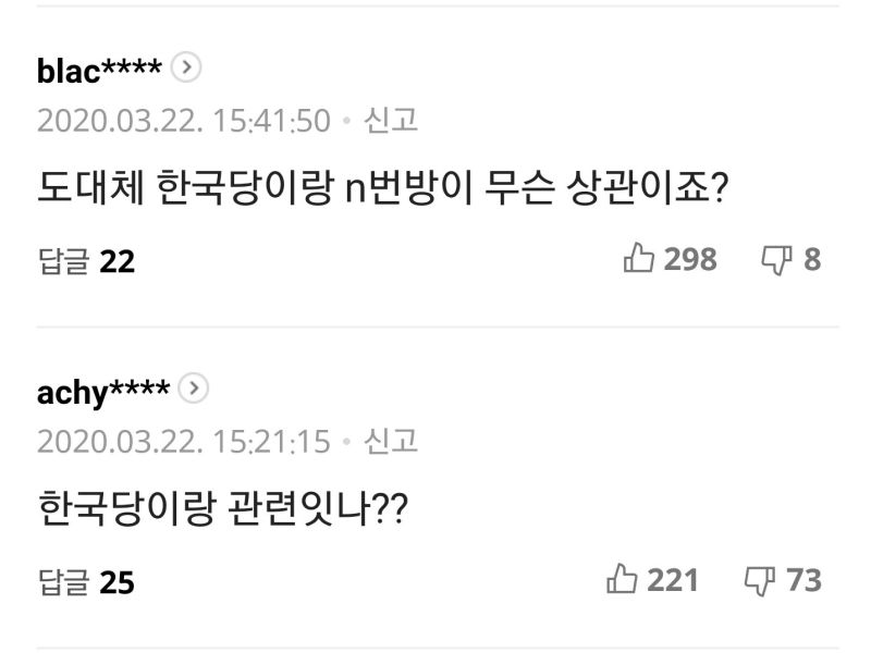 파일:빡대가리 인증.jpg