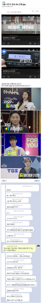 파일:서울 시민의 방송 TBS 근황.png
