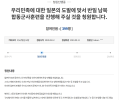2026년 1월 5일 (월) 19:09 판의 섬네일