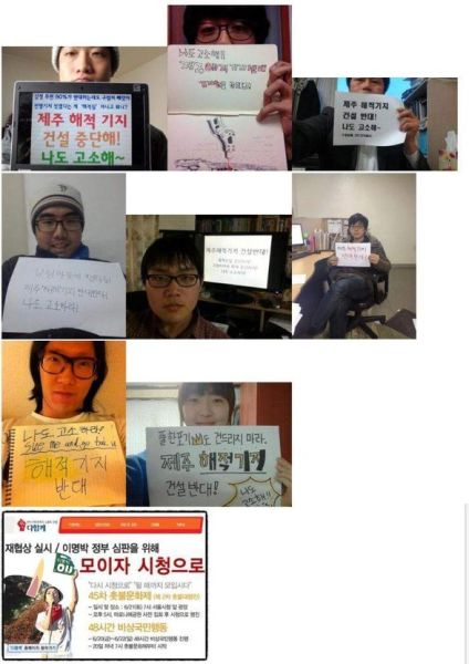 파일:해적기지2.jpg