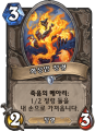 2026년 1월 5일 (월) 19:18 판의 섬네일