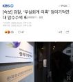 2026년 1월 5일 (월) 19:14 판의 섬네일