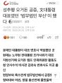 2026년 1월 5일 (월) 19:23 판의 섬네일