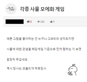 코레류 게임 디스.png