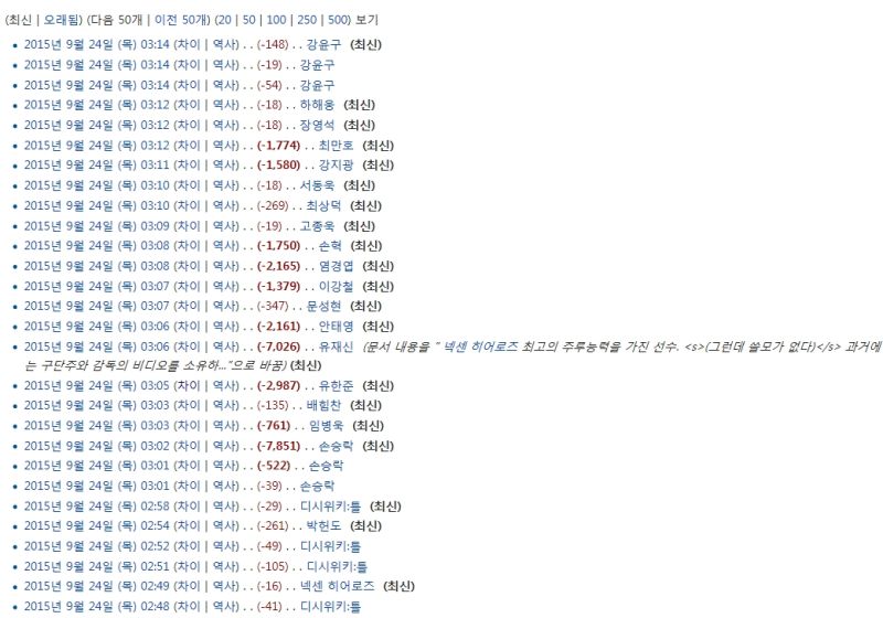 파일:태좆 반달.jpg
