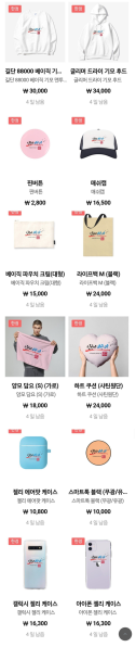 파일:사탄들이 드디어 해냈다.png