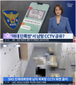 2026년 1월 5일 (월) 19:14 판의 섬네일