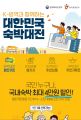 2026년 1월 5일 (월) 19:21 판의 섬네일