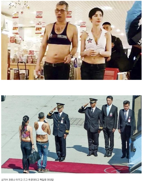 파일:태국 수장 근황.png