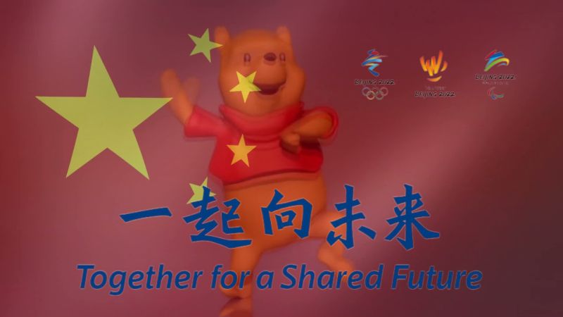 파일:2022북경슬로건.jpeg