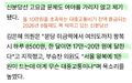 2026년 9월 27일 (일) 18:59 판의 섬네일