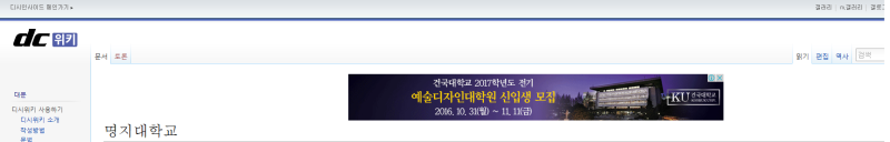 파일:건대광고.png