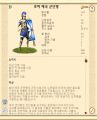 2026년 1월 5일 (월) 19:18 판의 섬네일