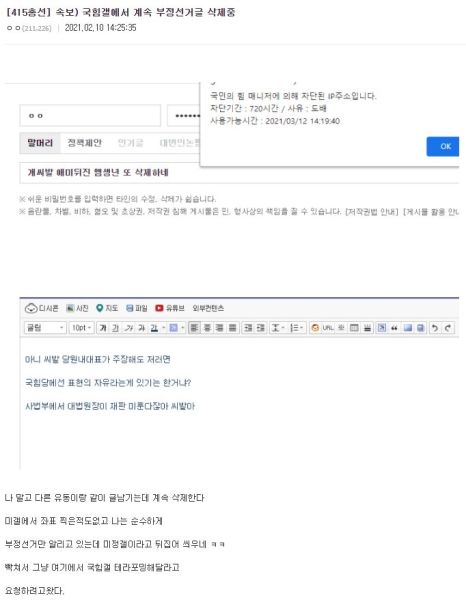 파일:미정갤 치매.JPG