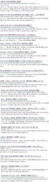 파일:변기보다더러운것들.jpg