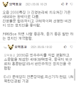 2026년 1월 5일 (월) 19:21 판의 섬네일