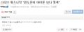 2026년 1월 5일 (월) 19:23 판의 섬네일