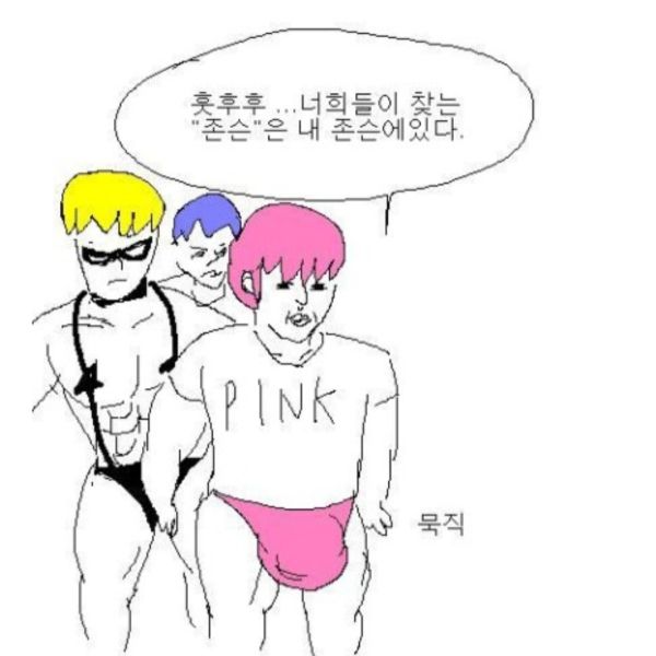 파일:존슨인더존슨.jpeg