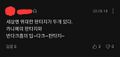 2026년 1월 5일 (월) 19:23 판의 섬네일