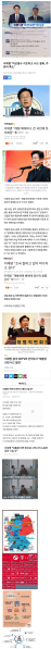 파일:가장 위험한 새끼.png