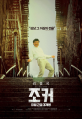 2026년 1월 5일 (월) 19:08 판의 섬네일