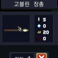 2026년 1월 5일 (월) 19:08 판의 섬네일