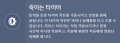 2026년 1월 5일 (월) 19:16 판의 섬네일