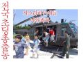 2026년 1월 5일 (월) 19:18 판의 섬네일