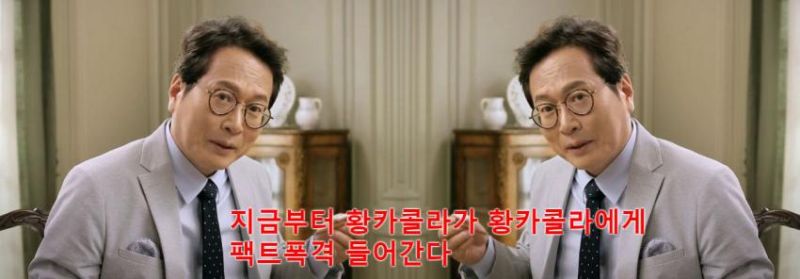 파일:황카콜라.jpg