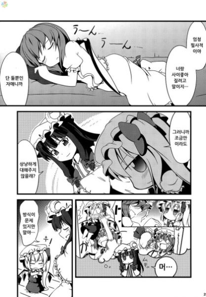 파일:꼬마플랑 동인지24.jpg