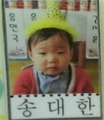 2026년 1월 5일 (월) 19:12 판의 섬네일