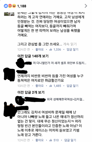 파일:2016-10-06 23.46.21-1.png
