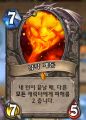 2026년 1월 5일 (월) 19:12 판의 섬네일