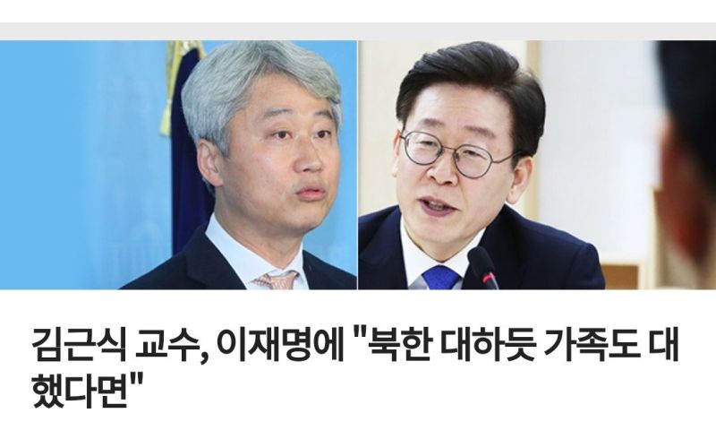 파일:리죄명한테 팩트폭력 날리는 교수.jpg
