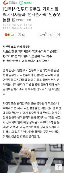파일:쇼하냐.jpeg