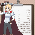 2026년 1월 5일 (월) 19:18 판의 섬네일