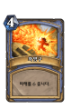 2026년 1월 5일 (월) 19:17 판의 섬네일