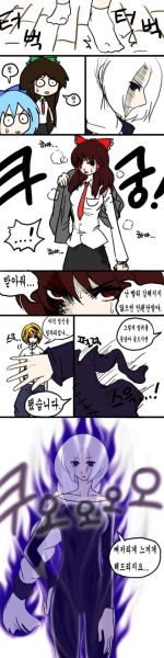 파일:환상향 고등학교37.jpg