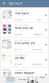 2026년 1월 5일 (월) 19:20 판의 섬네일