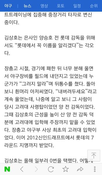 파일:갓옥김상호.jpg