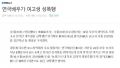 2026년 1월 5일 (월) 19:23 판의 섬네일
