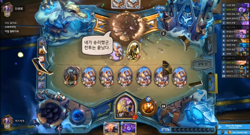 파일:알바트로스 사제.png