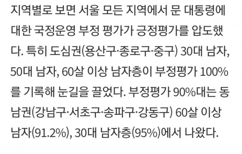 파일:재앙아 오리고기 맛있냐...?.jpg