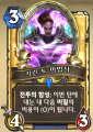 2026년 1월 5일 (월) 19:15 판의 섬네일