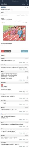 파일:틀니앙 새끼들 수준.jpg