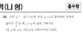 2026년 1월 5일 (월) 19:09 판의 섬네일