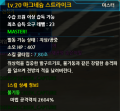 2026년 1월 5일 (월) 19:22 판의 섬네일